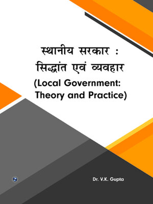 cover image of Local Government